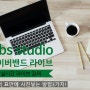 네이버밴드 실시간 라이브강의 진행(obs studio)_한글에서 표안에 사진넣는 방법 3가지!!!