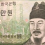 쩨쩨함을 생활화하라!