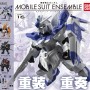 Mobile Suit Ensemble 16 [모빌슈트 앙상블] 라인업 소식!