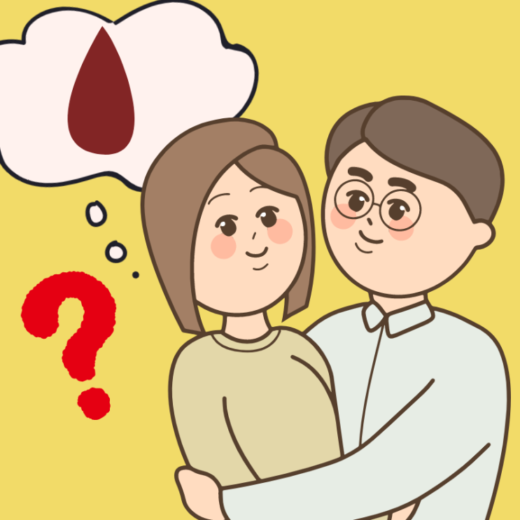 관계후 갈색냉 괜찮은 걸까요? 의심되는 원인은? : 네이버 블로그