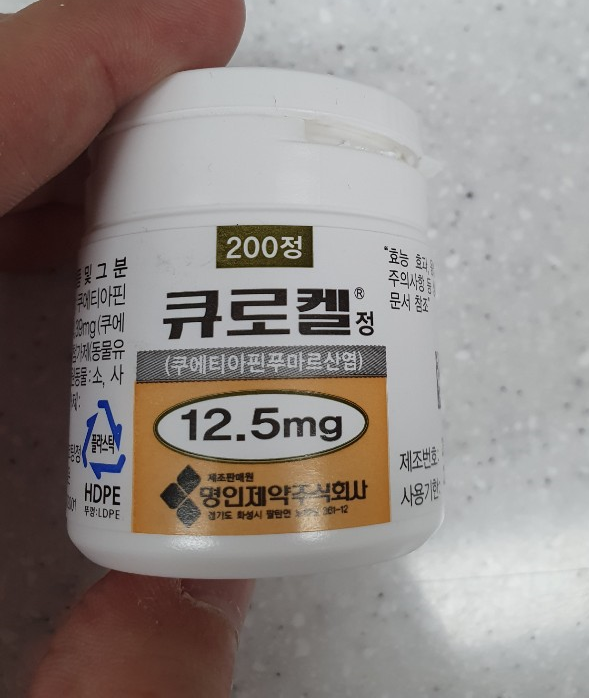 큐로켈정 쿠에티아핀 (quetiapine) 왜 먹을까? : 네이버 블로그