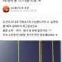 청주 동남지구 힐데스하임 입주예정 고객님 후기입니다~!