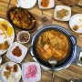 [제주도여행] 가족여행 - 제주생고기 24시 진 김치찌개 파불고기