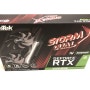 이엠텍 HV 지포스 RTX 2060 SUPER STORM X Dual D6 8GB 게임용 그래픽카드 리뷰