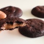 누텔라 초콜릿 쿠키 만들기 (영상, 레시피)