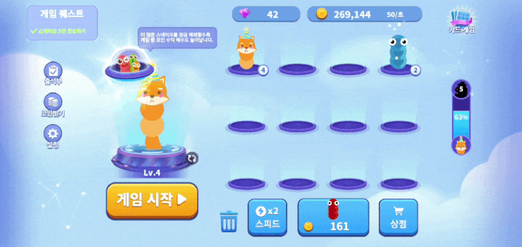 머지스네이크 지렁이 게임 표절? 광고? 솔직 후기 : 네이버 블로그