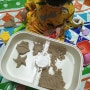4살 아기 모래놀이 가성비 좋은 따블리에 테이블로 놀아요