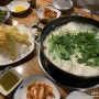 부산복칼국수:안양 평촌 칼국수 맛집