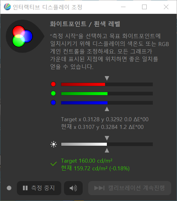 X-Rite ColorMunki Smile 모니터 캘리브레이션 / DisplayCAL : 네이버 블로그