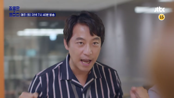 장르만 코미디 재방송 10회 다시보기 시청률 자비 없는 이근 대위의 훈련