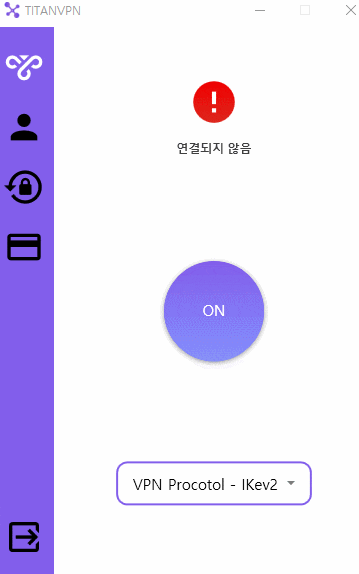 [타이탄 VPN] 중국 VPN 다운로드 및 VPN 사용법 : 네이버 블로그