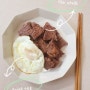 [다이어트 식단] 한우 팬스테이크&계란후라이