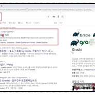 [Gradle] Gradle 6.6.1 설치하기