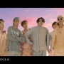 [음악/MV] 방탄소년단 다이너마이트 (Dynamite) (가사해석/뮤비)