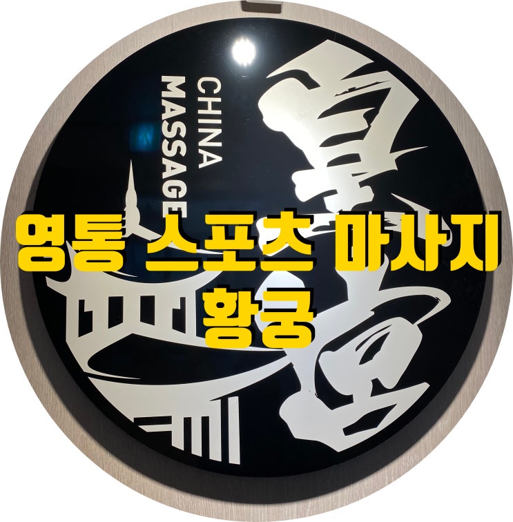 KakaoTalk_20200907_194602084_05.jpg?type=w2
