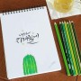 색연필그림 과 캘리/프리즈마색연필/초록별캘리/원주취미/원주색연필그림