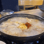 양산 “버섯찌개경주집” 물금 찌개맛집