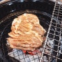 돼지갈비가 맛있는 일산 원마운트 소풍