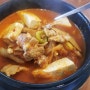 자취요리/육수없이 깊은 맛 - 초간단 돼지고기 김치찌개