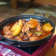 [역삼역 맛집] 역삼 닭도리탕 맛집 고갯마루