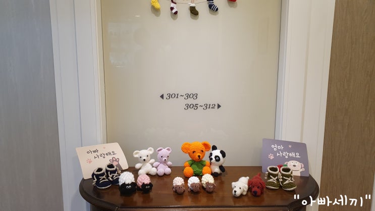 공용시설,복도,인형장식,방호수