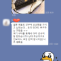 샤넬 코코핸들 미듐 블랙 금장 정품 후기 :) 구매대행