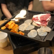 [역삼역 맛집] 역삼 차돌삼합 맛집 진대감