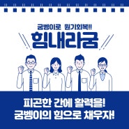 혈관건강을 지키는 방법