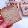 다이어트 현미빵 글루텐프리 빵 비건 이란다