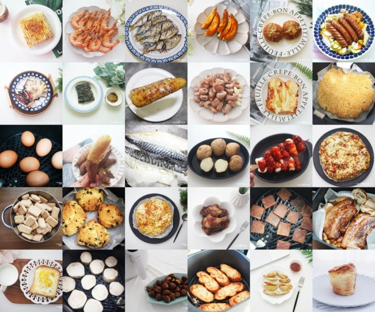 에어프라이어 요리 30가지 추천 레시피 정리했어요! : 네이버 블로그