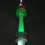 남산타워 케이블카 타고 N타워 전망대에서 서울 야경 보러간 후기