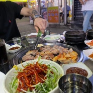 수원역 오겹살 맛집 : 고기마당