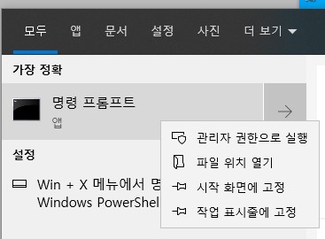 윈도우10 정품인증 1분 으로 끝, 크랙 아님 무설치! : 네이버 블로그