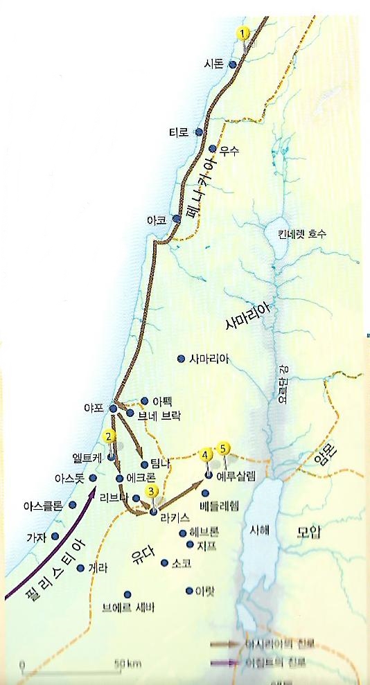 40) 남쪽 왕국 '유다'에서는... : 네이버 블로그