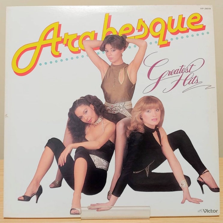 Arabesque - Greatest Hits (1981) : 네이버 블로그