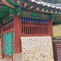 용인 경기도 유형문화재 체재공의 뇌문비와 묘소