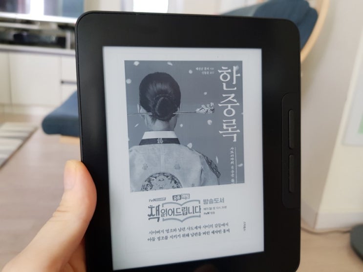 #71.《한중록》혜경궁 홍씨 : 네이버 블로그