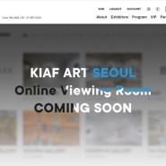 [KIAF ART SEOUL 2020] News Letter Vol. 04 (행사개최안내)
