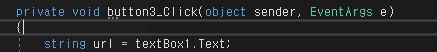 C# WinForm - TextBox 내용 가져오기 : 네이버 블로그