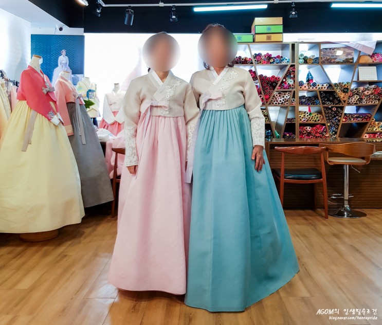 결혼식 혼주한복 맞춤대여 계약완료 : 네이버 블로그