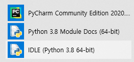 [Python] 파이썬 통합 개발 환경 IDLE : 네이버 블로그