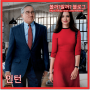 70세 노인의 인턴 생활, The Intern