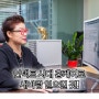 한국경제TV 언론보도 언택트 시대, 홈케어로 새바람 일으킬 것, 비채온 김미경회장
