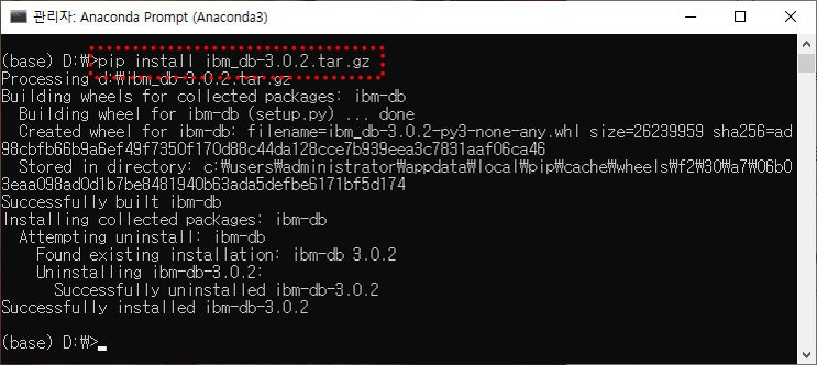 [Python] DB2 데이터 조회, ibm-db : 네이버 블로그