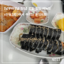 [남부터미널 점심] 오늘 점심 메뉴는 <산들김밥>에서 추억의 분식으로!