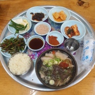 <합천돼지국밥> 부산 용호동맛집 돼지국밥 강추해요!