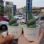 여수 이순신광장 먹거리 쑥 아이스크림 "여수당"
