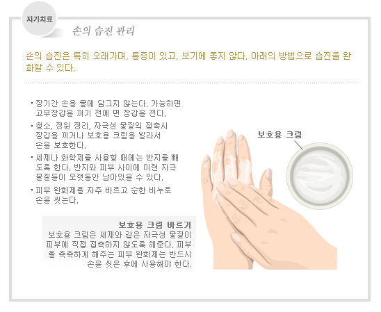 가려움증 과 수포, 물집이 생긴다면? : 네이버 블로그