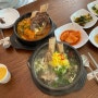 김포 석모리, 설반 영양 우갈탕 신갈탕 갈비탕 맛집 !