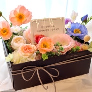 [임블룸] 반전용돈박스 명절 부모님 꽃선물
